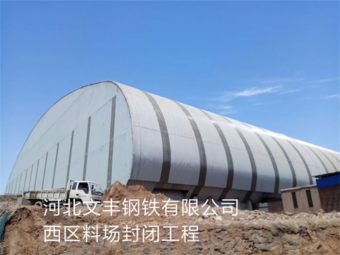 林芝网架钢结构工程有限公司